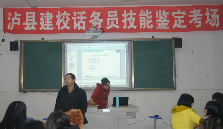 客服专业学生进行话务员职业资格证书考试