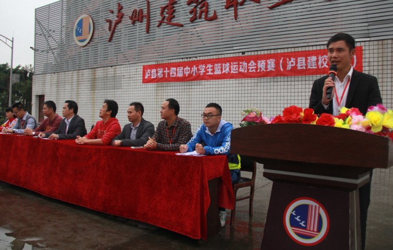 迎篮球盛会    展建校风采
