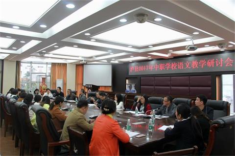 同课异构展风采 共商共研促成长