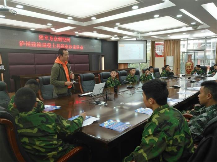 创业引领 助推退役士兵培训品牌建设