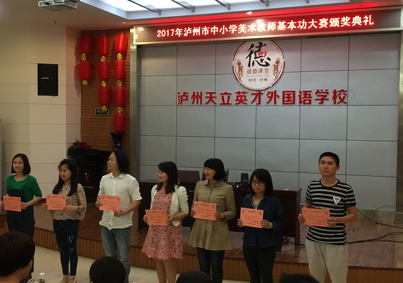 师资培养多措并举，竞赛比拼独占鳌头