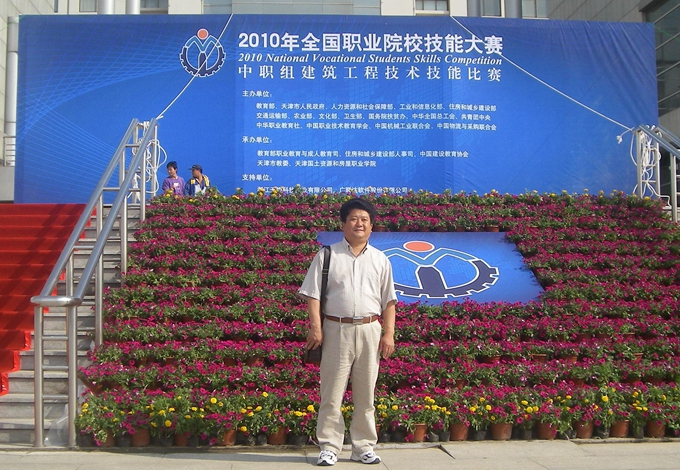 建筑施工教研组教师谢帮全个人简介