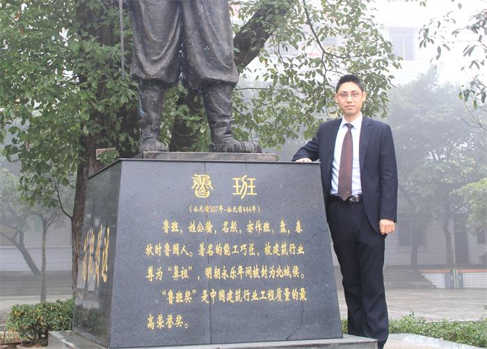 四川省优秀教师 计算机专业教师杨松