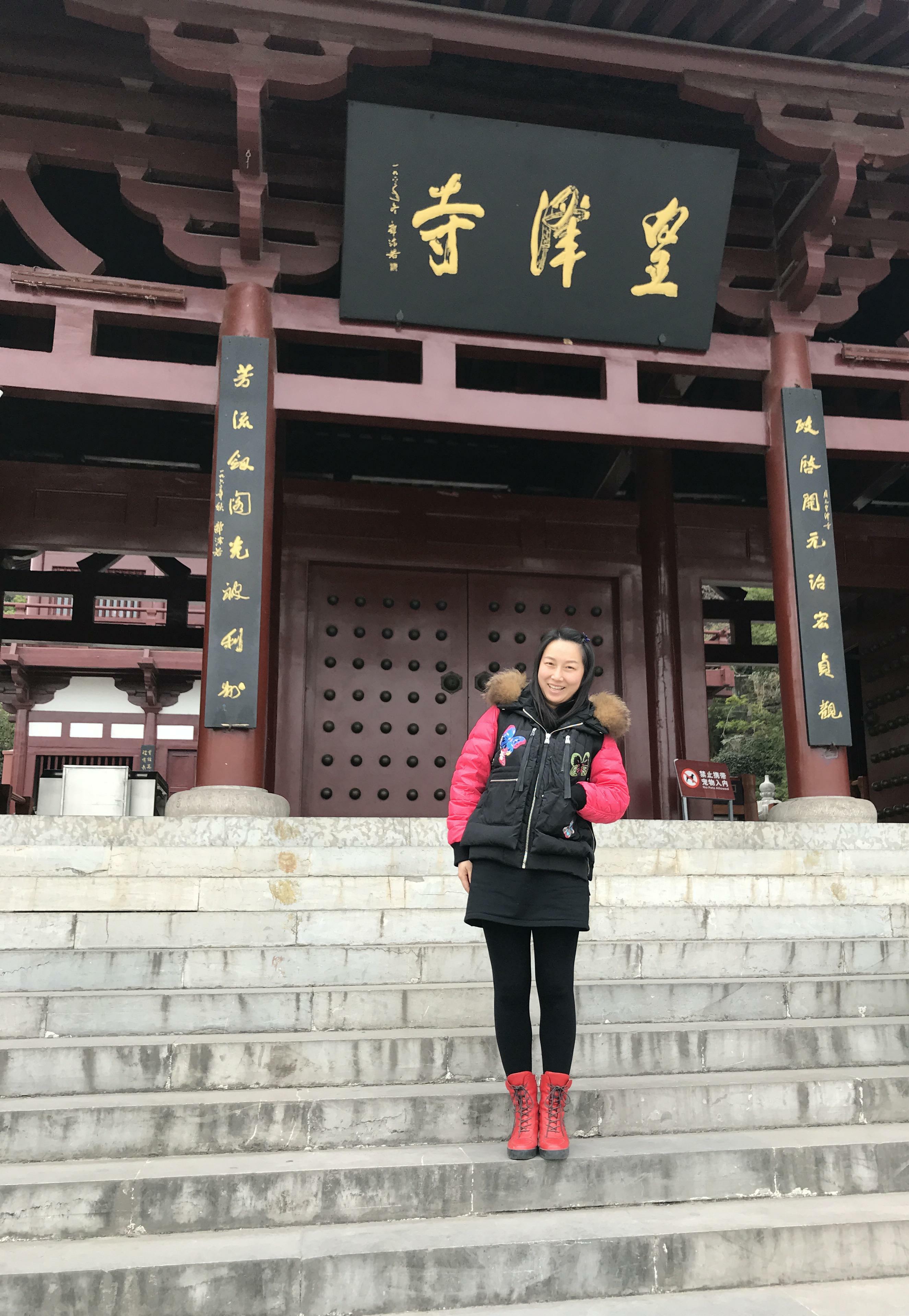 计算机应用教研组教师黄敏个人简介