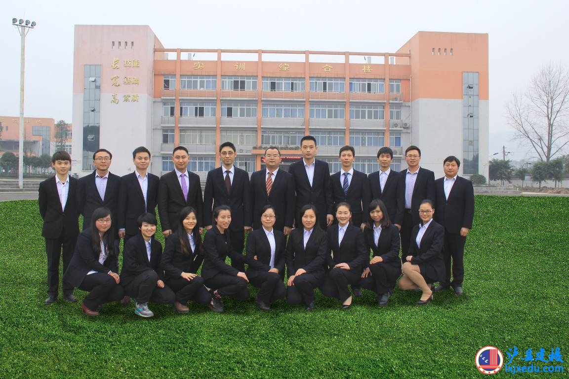 信息技术系专业团队介绍