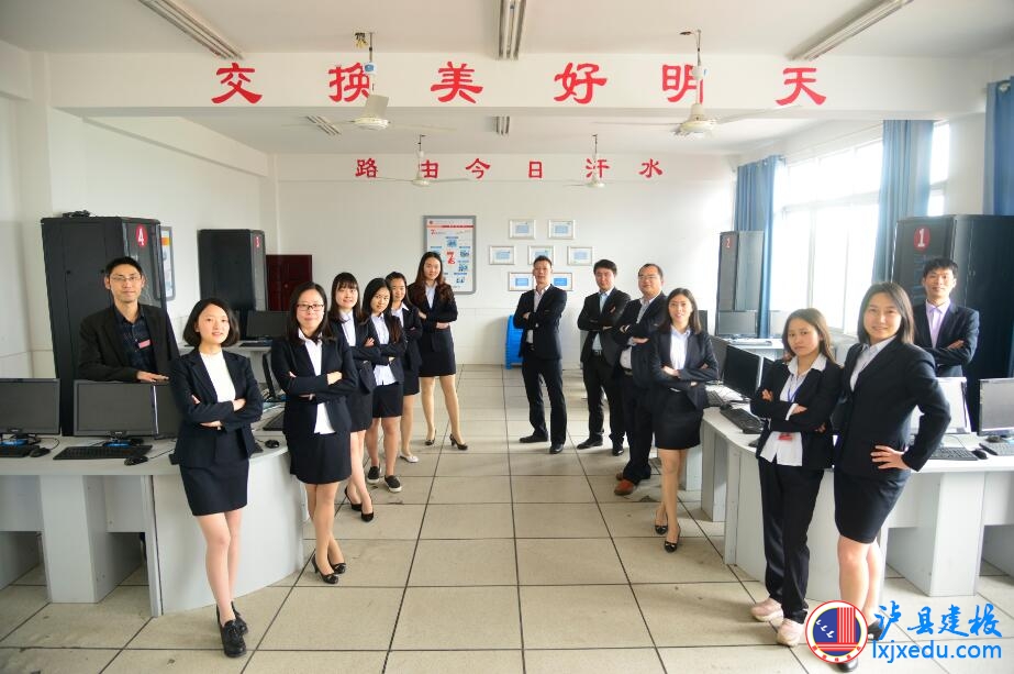 信息技术专业介绍
